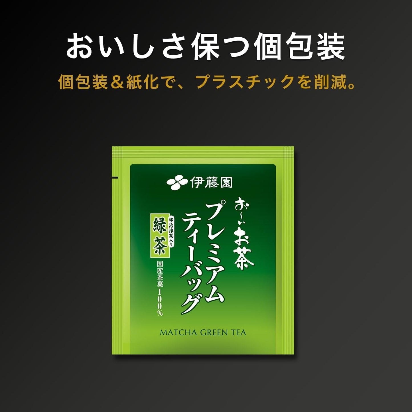 Itoen Premium Tee Bag Groene Thee 1,8 g - 50 Peace - Groene thee - (verpakkingstype)