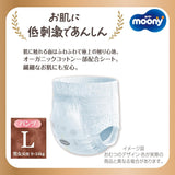 Japanse optrekluiers Naturel PL (9-14 kg) 36 stuks//Japanse optrekluiers Naturel PL (9-14 kg) 36 stuks