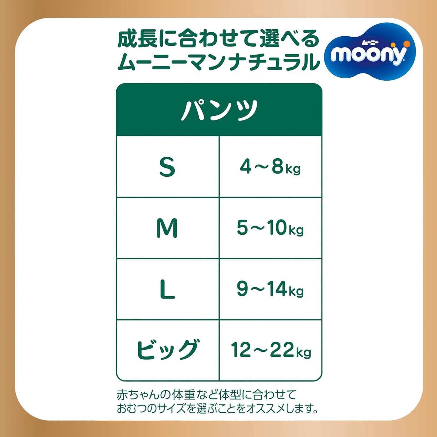 Naturel Japanse optrekluiers PBL (12-17 kg) 32 stuks // Naturel Japanse optrekluiers PBL (12-17 kg) 32 stuks