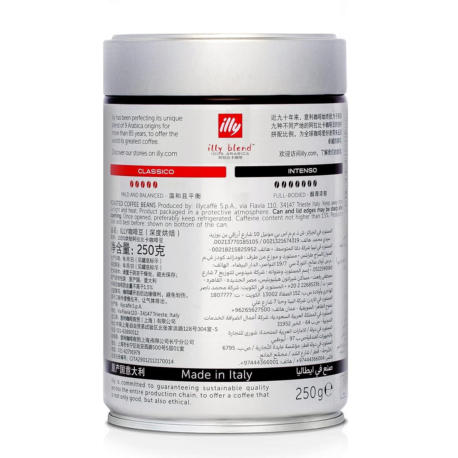 Illy Intenso bonen, 250 g