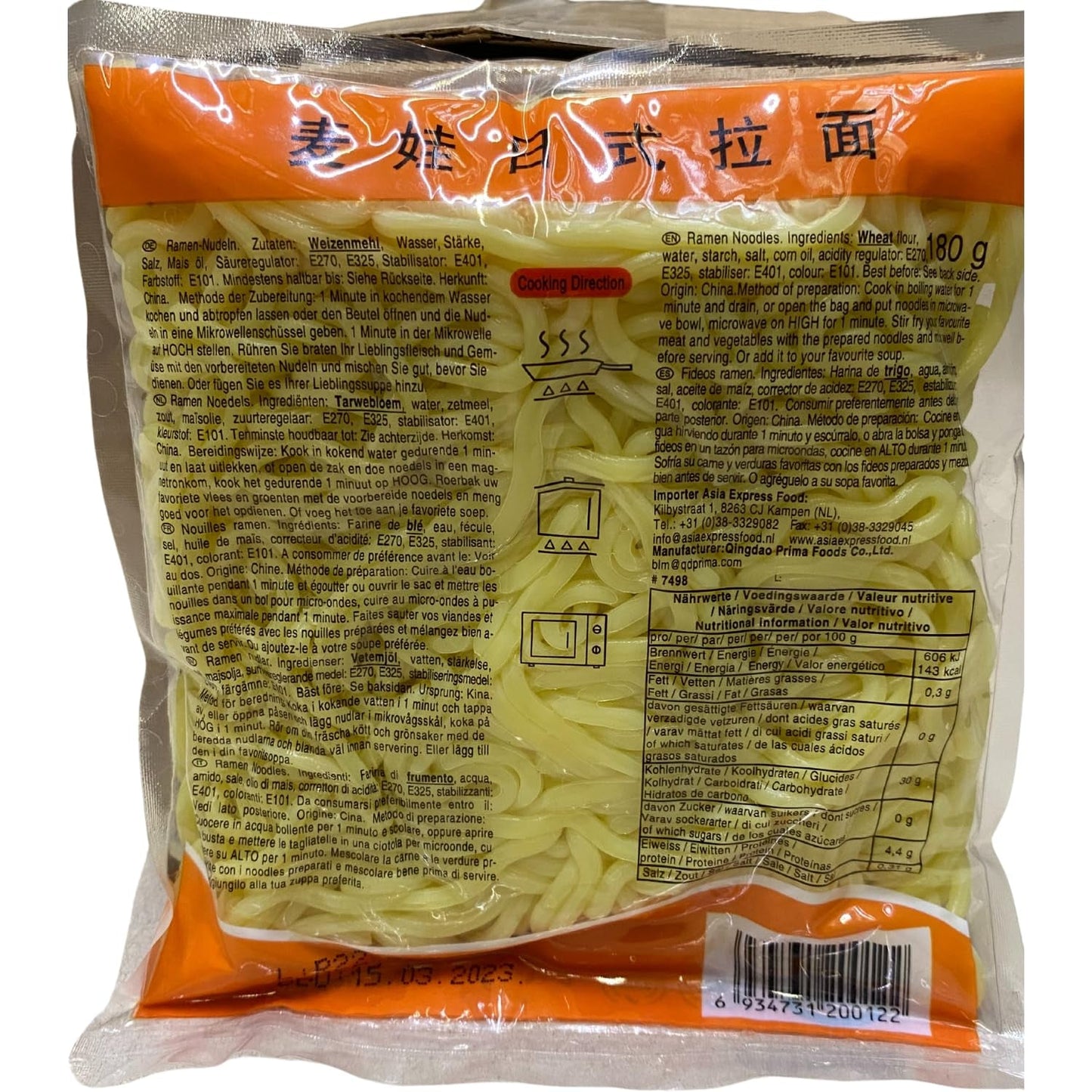 MAI WA - Ramennoedels - 1 X 180 GR