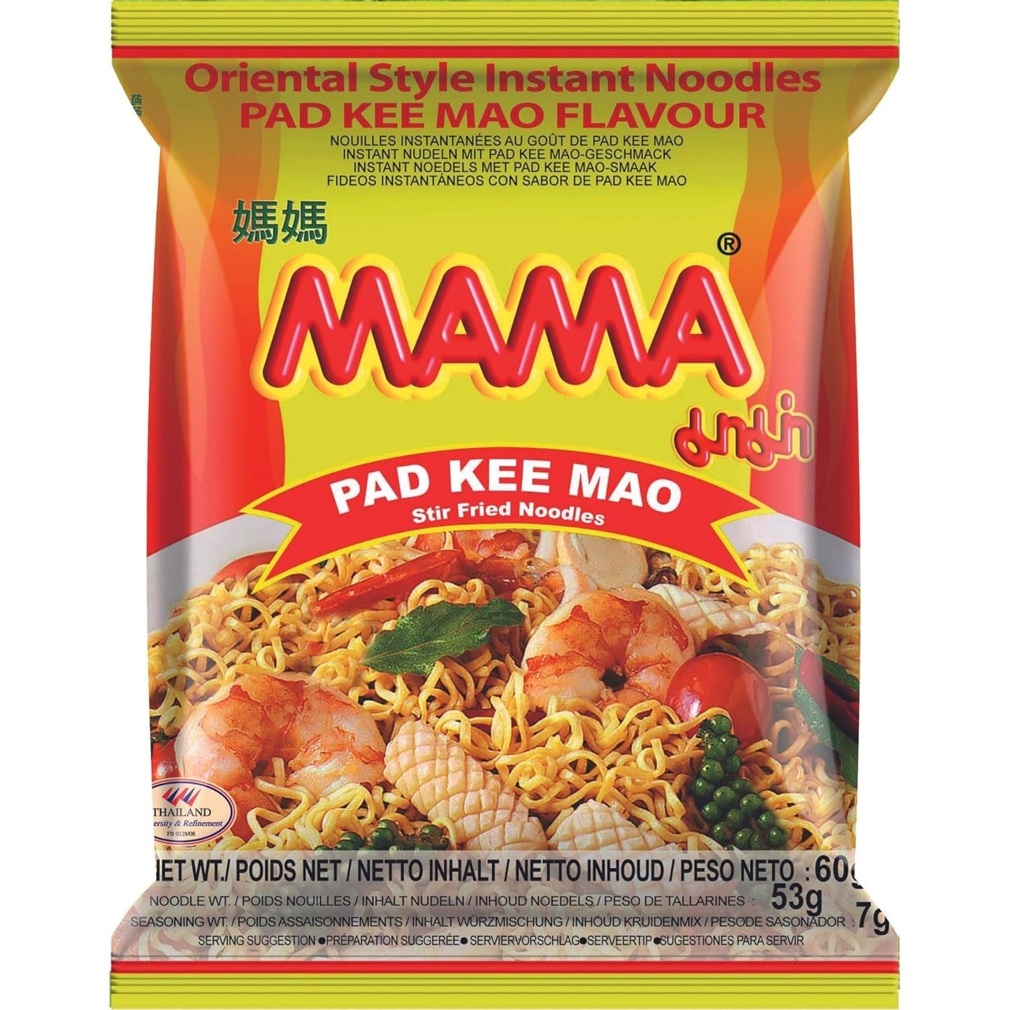 MAMA - Instantnoedels met Kip - Multiple Pack (30 X 55 GR)
