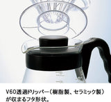 4977642019126 Karaf voor het serveren van koffie V60 700 ml VCS-02B, glas, kleurloos, 17,3 x 14,1 x 13 cm