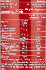 PAPADOPOULOU CAPRICE wafel met cacaoroom en hazelnoten 400G