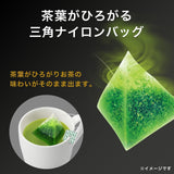 Itoen Premium Theezakje Groene Thee 1,8 g - 20 Peace - Groene thee - (verpakkingstype)