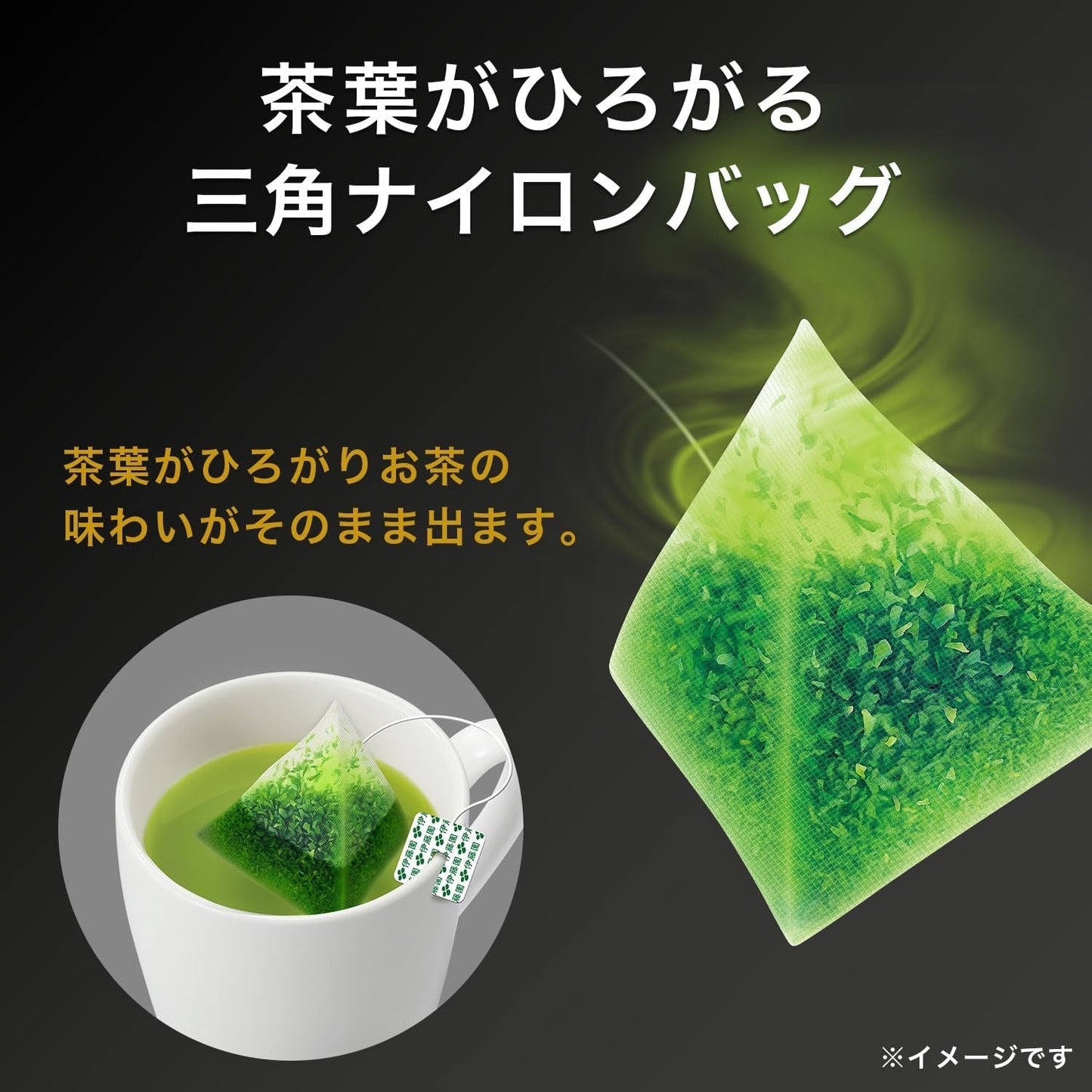 Itoen Premium Tee Bag Groene Thee 1,8 g - 50 Peace - Groene thee - (verpakkingstype)