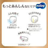 Naturel Japanse optrekluiers PBL (12-17 kg) 32 stuks // Naturel Japanse optrekluiers PBL (12-17 kg) 32 stuks