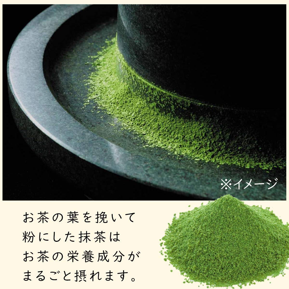 Itoen Oiocha Matcha-Iri Ryokucha - Japanse groene theebladeren - 100 g