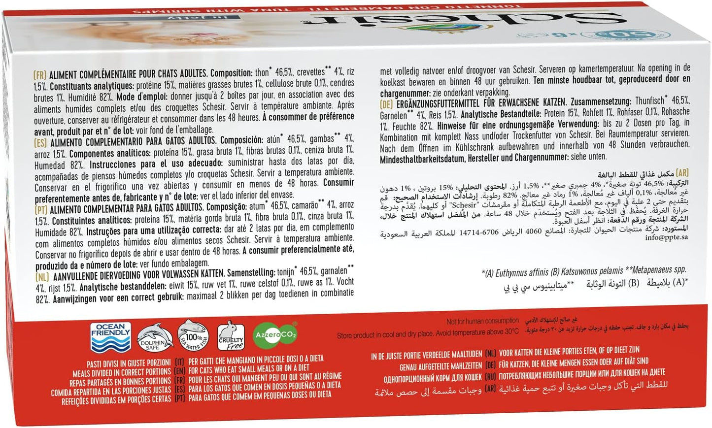 Tonijn Garnalengelei voor katten, nat kattenvoer in gelei, 8 x 6 blikjes x 50 g