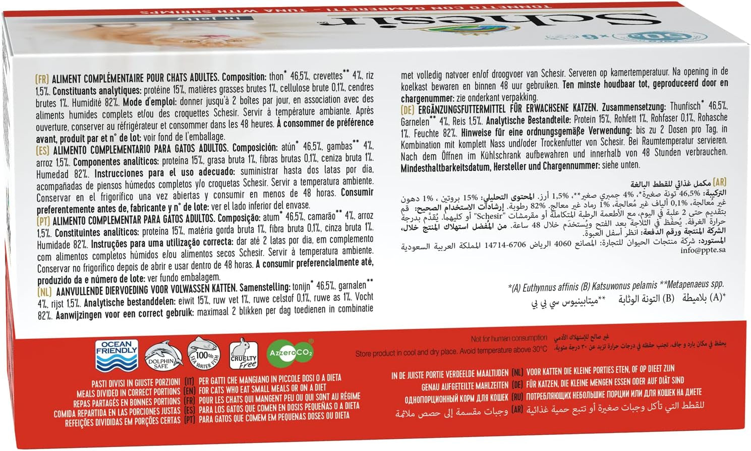 Tonijn Garnalengelei voor katten, nat kattenvoer in gelei, 8 x 6 blikjes x 50 g