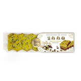 Ambachtelijke chocolade pistache turrón, 200g, romige textuur, superieure kwaliteit, fijne ingrediënten, authentieke smaak, de duurste turrón ter wereld