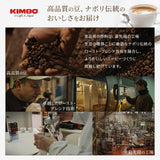 Prestige koffiebonen van diverse herkomst 1 kg (verpakking kan variëren)