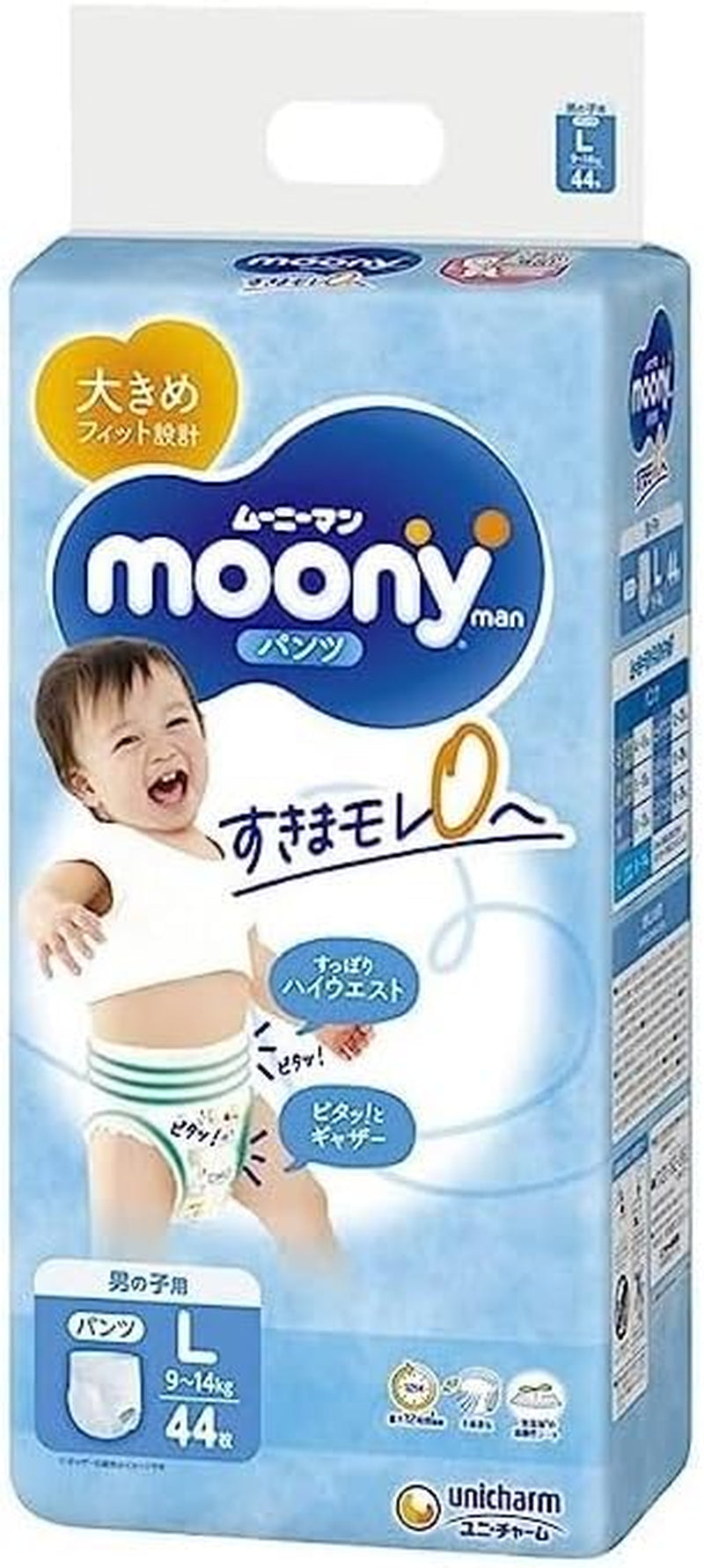 PL Boy (9-14 kg) - Luier voor jongens - 44 stuks - Large - Waterdicht - Dierenprint - Katoen - Parabenenvrij