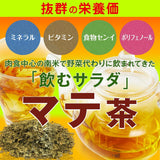 Mate Tea MATTE Natuurlijke theezakjes 40G