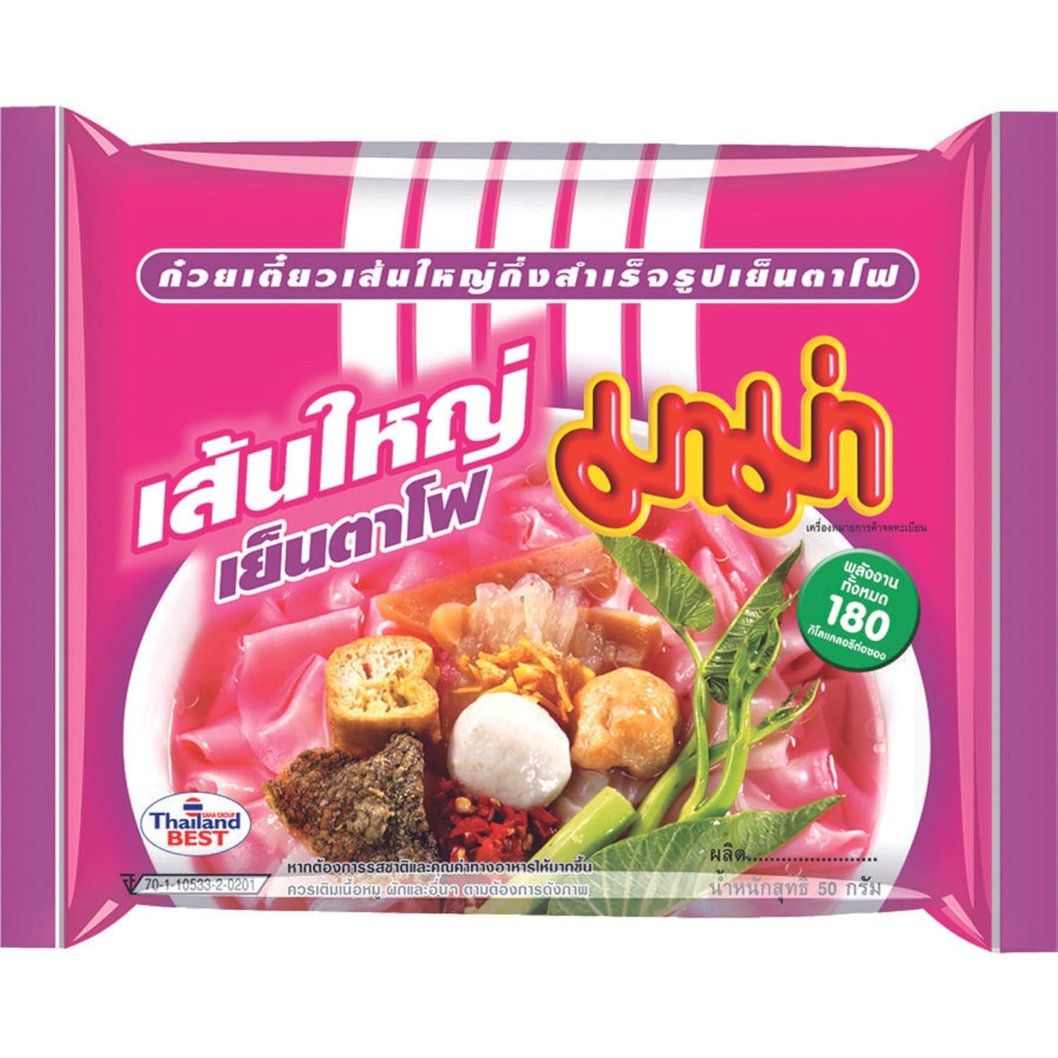 MAMA - Pho Ga Instant Rijstnoedelkom - (1 x 65 g)