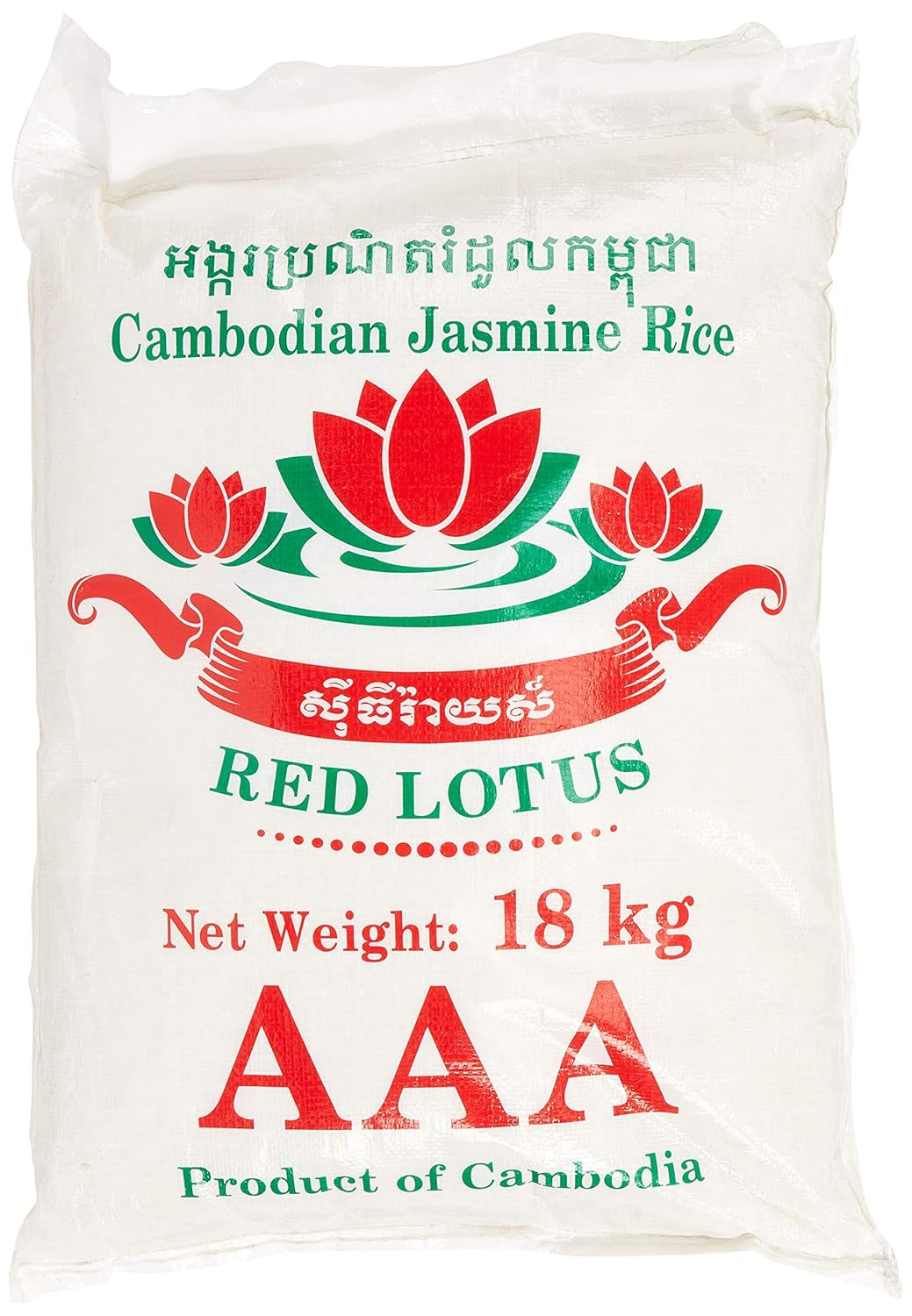 Geurrijst/jasmijnrijst, langkorrelig, AAA-kwaliteit, 1 verpakking (1 x 18 kg)