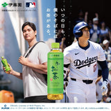 Itoen Oiocha Matcha-Iri Ryokucha - Japanse groene theebladeren - 100 g