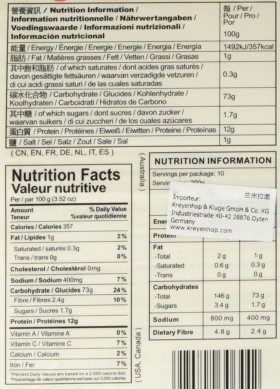 Tarwenoedels (Lanzhou), 1 pakje (1 x 2 kg)