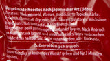 Miyako Sanuki Udon-noedels, gekookt, 12 stuks (12 x 200 g)