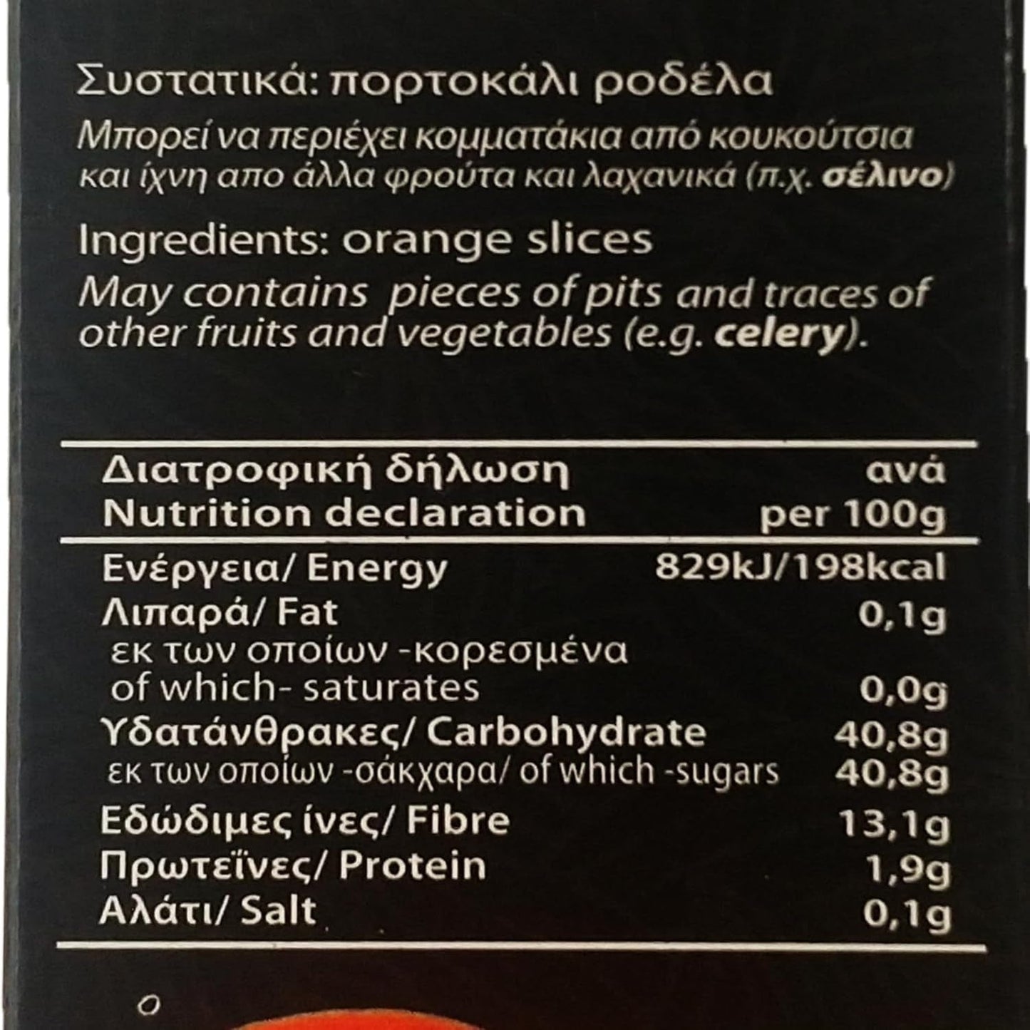 4G - gedroogde Griekse sinaasappelen, verpakking van 2 x 70 g (totaal: 140 g) Gedroogde producten Naty Shop