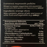 4G - gedroogde Griekse sinaasappelen, verpakking van 2 x 70 g (totaal: 140 g) Gedroogde producten Naty Shop