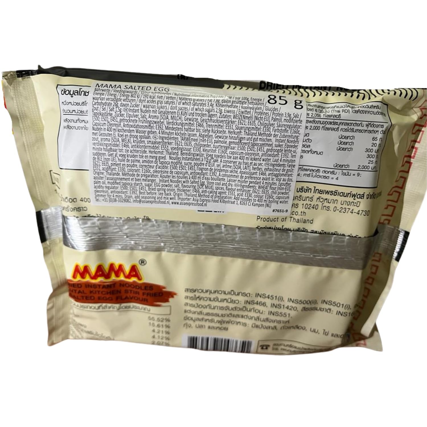 MAMA - Instantnoedels met gezouten ei - Multipack (10 x 85g)