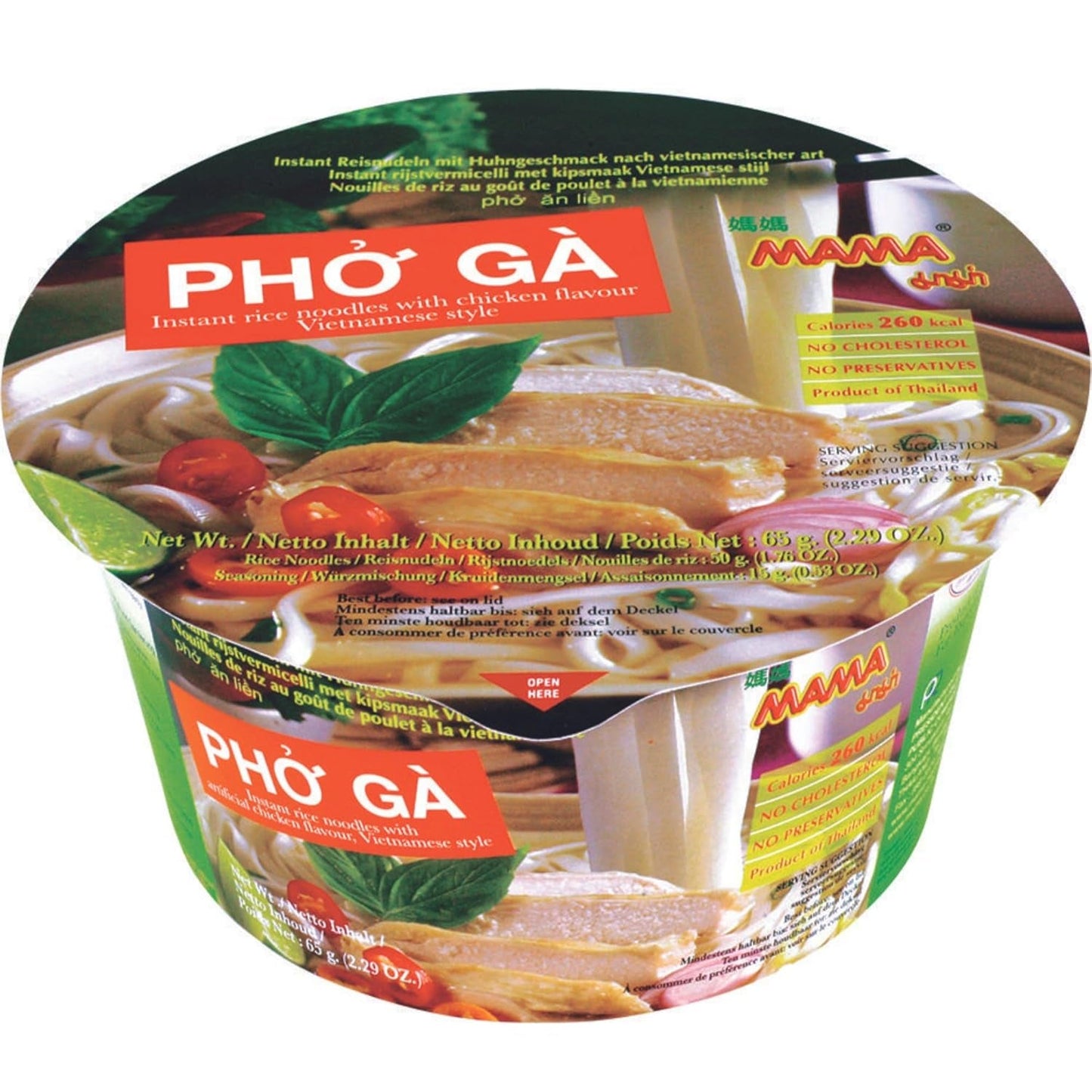 MAMA - Pho Ga Instant Rijstnoedelkom - (1 x 65 g)