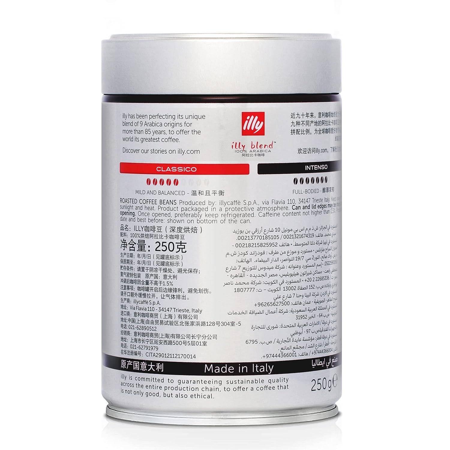 Illy Intenso bonen, 250 g