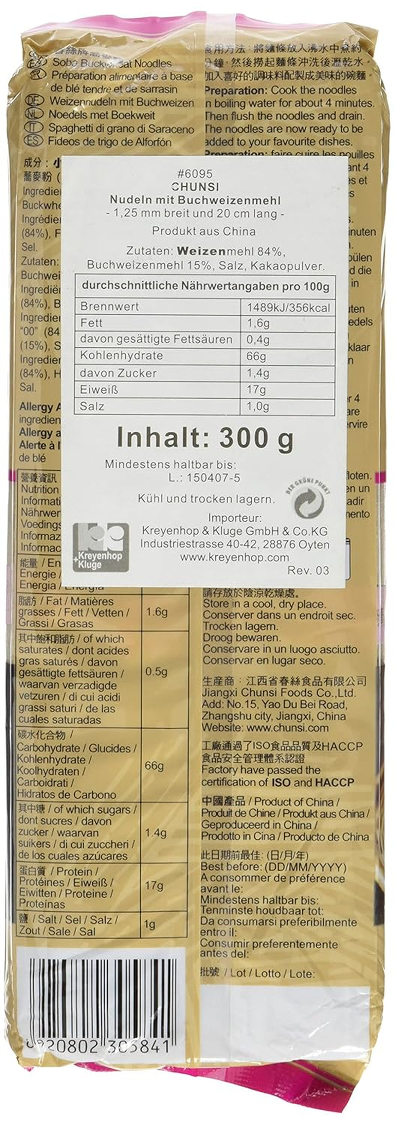 Boekweitnoedels (1 x 300 g)