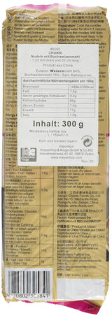 Boekweitnoedels (1 x 300 g)
