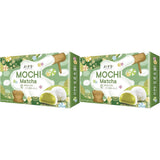 BAMBOEHUIS Mochi, Matcha, 210 g