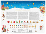 Adventskalender Niederegger Carrousel 500g