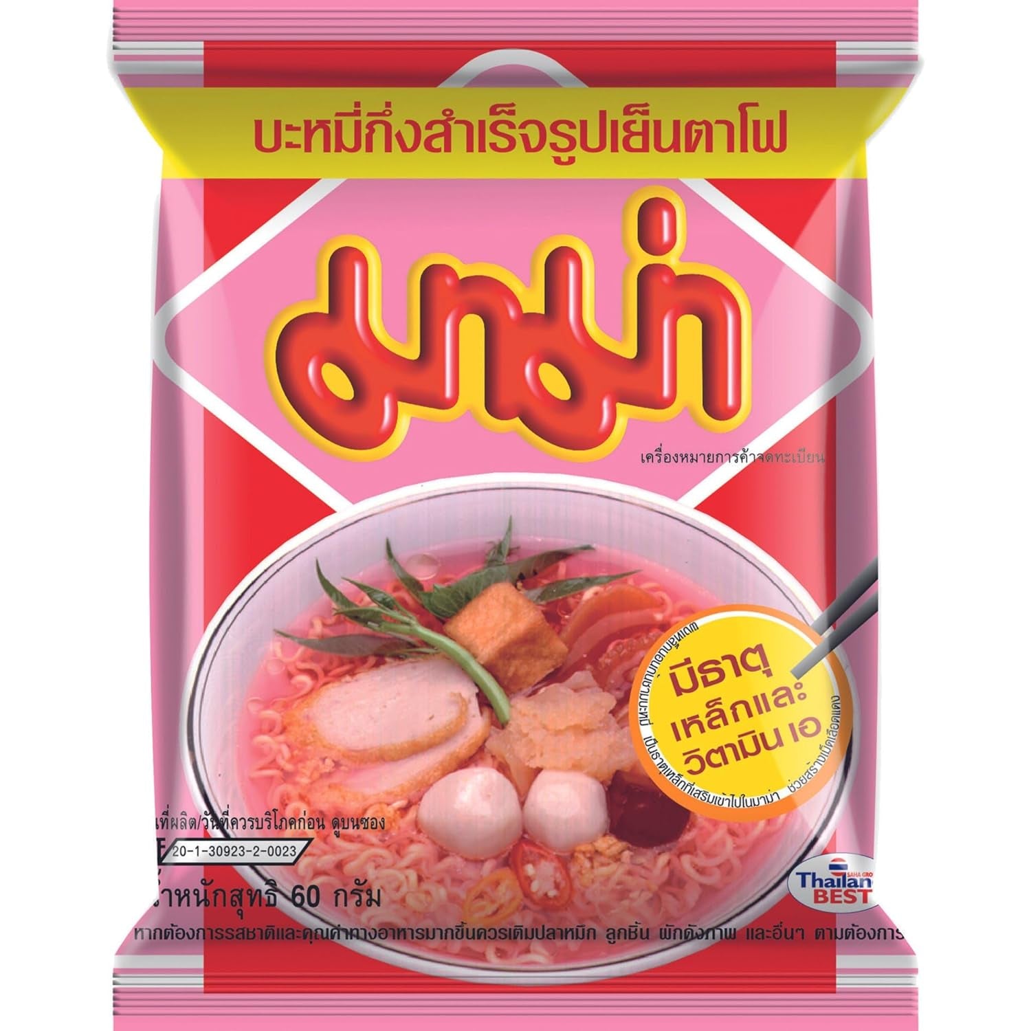 MAMA - Instantnoedels met Kip - Multiple Pack (30 X 55 GR)