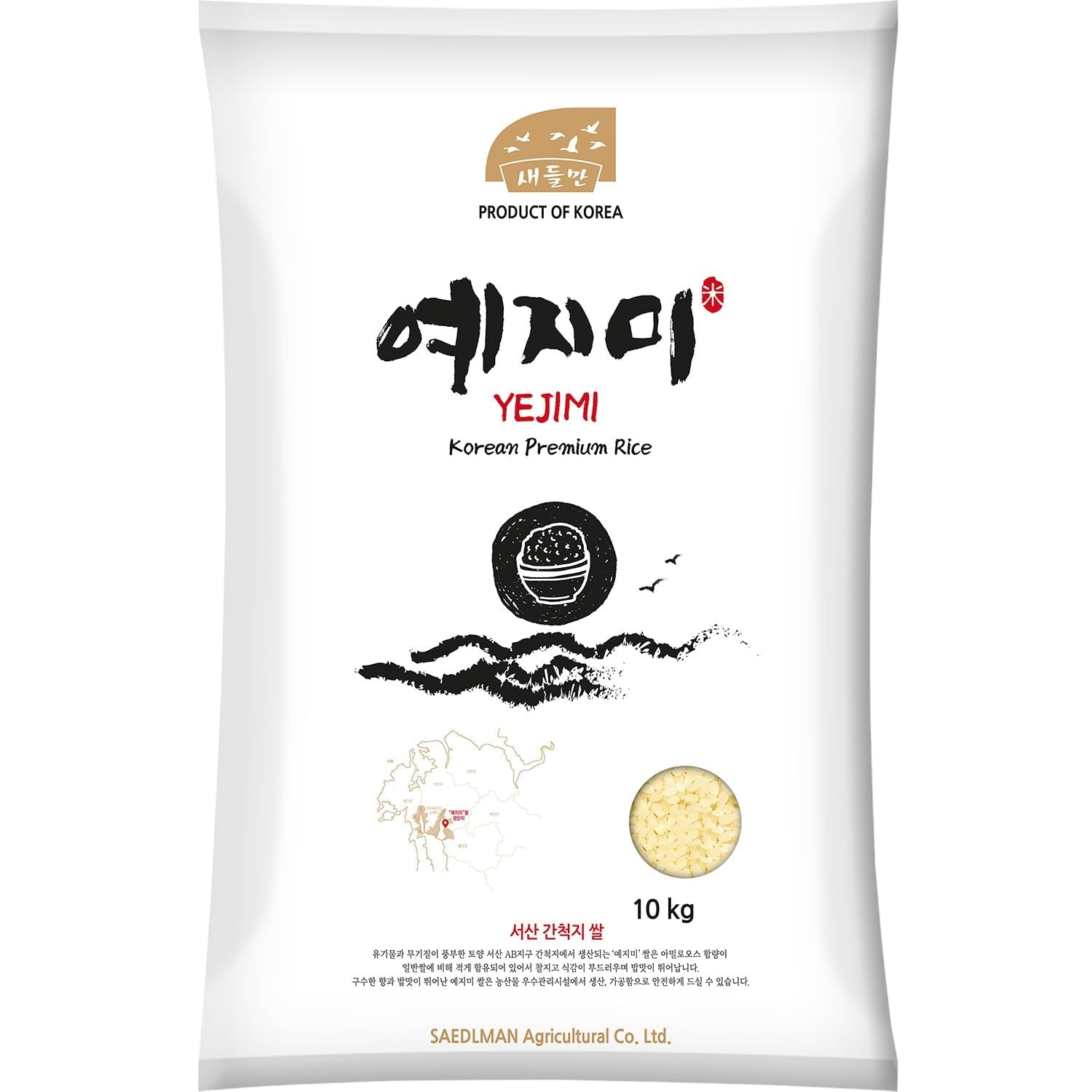- Koreaanse rijst - 1 x 10 kg