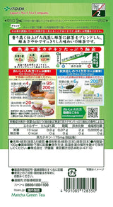 Itoen Oiocha Matcha-Iri Ryokucha - Japanse groene theebladeren - 100 g