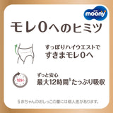 Naturel Japanse optrekluiers PBL (12-17 kg) 32 stuks // Naturel Japanse optrekluiers PBL (12-17 kg) 32 stuks
