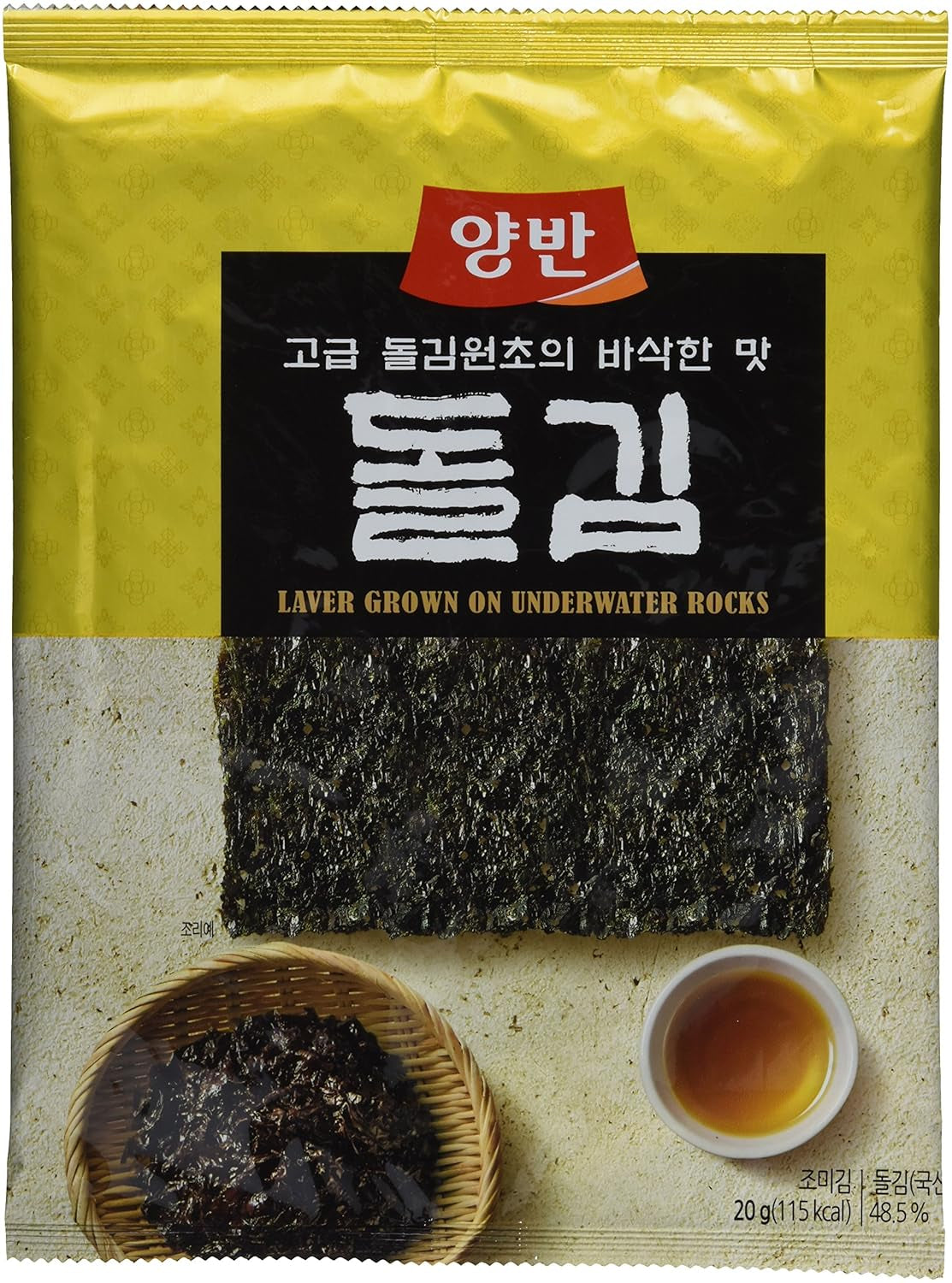 Dongwon Seetang, geröstet, gewürzt (1 x 20 g verpakking)