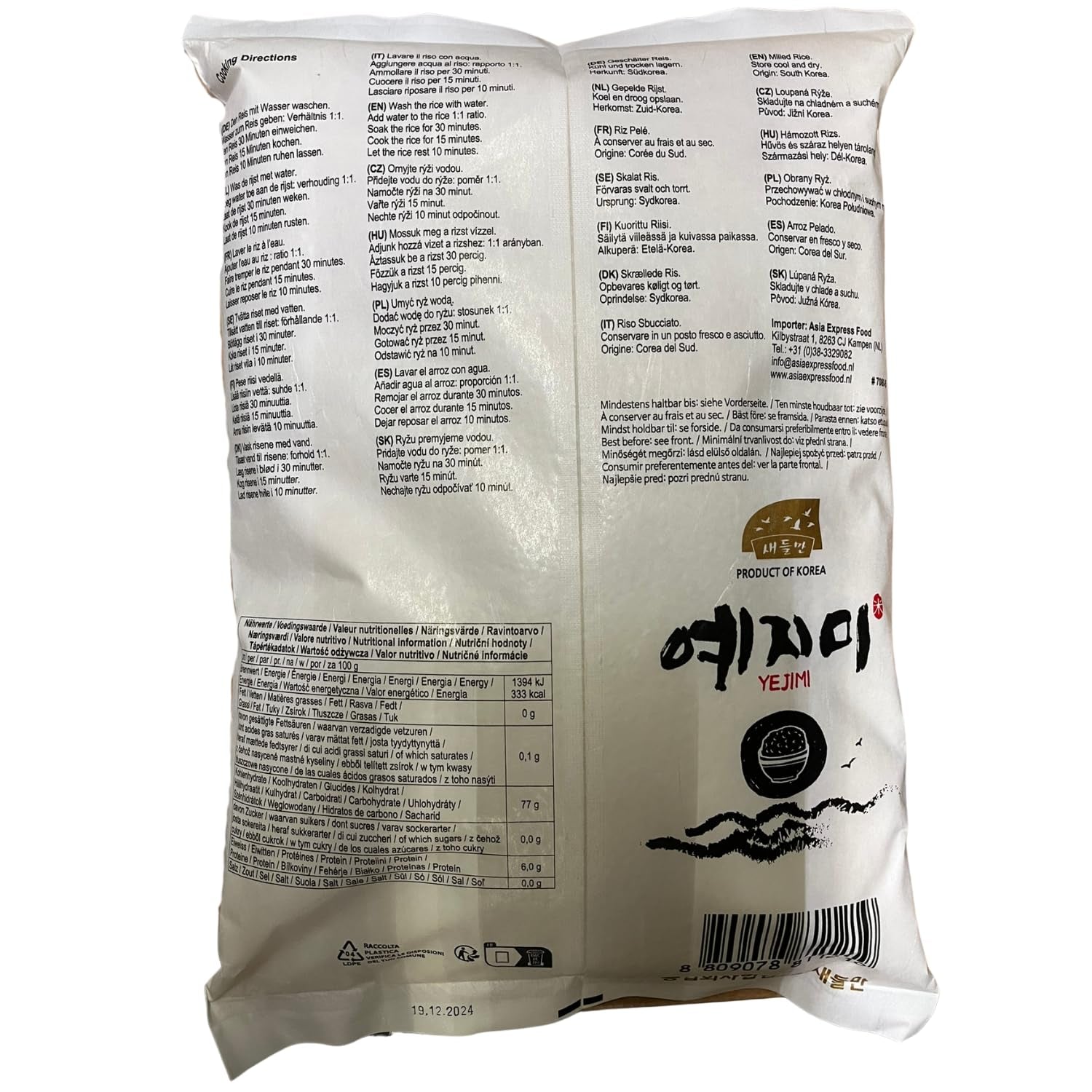 Koreaanse rijst - 1 x 5 kg