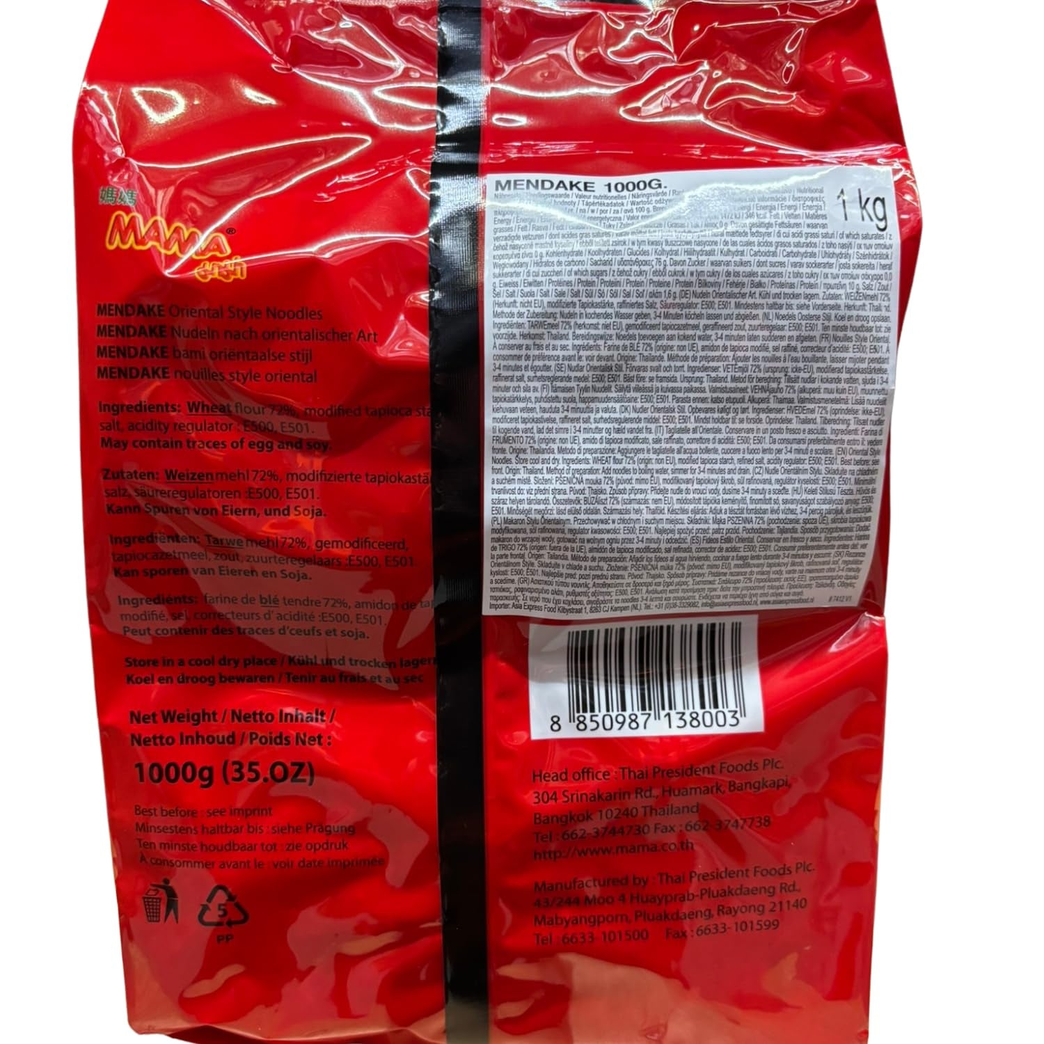 MAMA - Mendake Oosterse Noedels - 1 x 1 kg