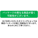 Itoen Premium Theezakje Groene Thee 1,8 g - 20 Peace - Groene thee - (verpakkingstype)