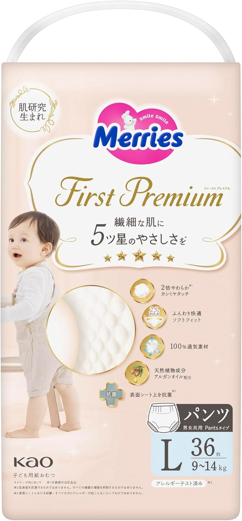 First Premium PL inlegluiers 9-14 kg 36 stuks