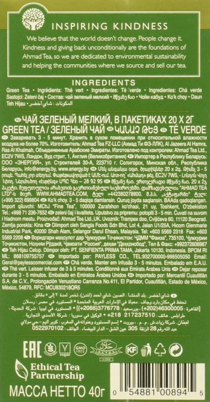 Ahmad Tea - Groene thee - Smaakverzegelde, individueel verpakte theezakjes met 2 g thee per portie - 20 theezakjes met bandjes (pak van 2)