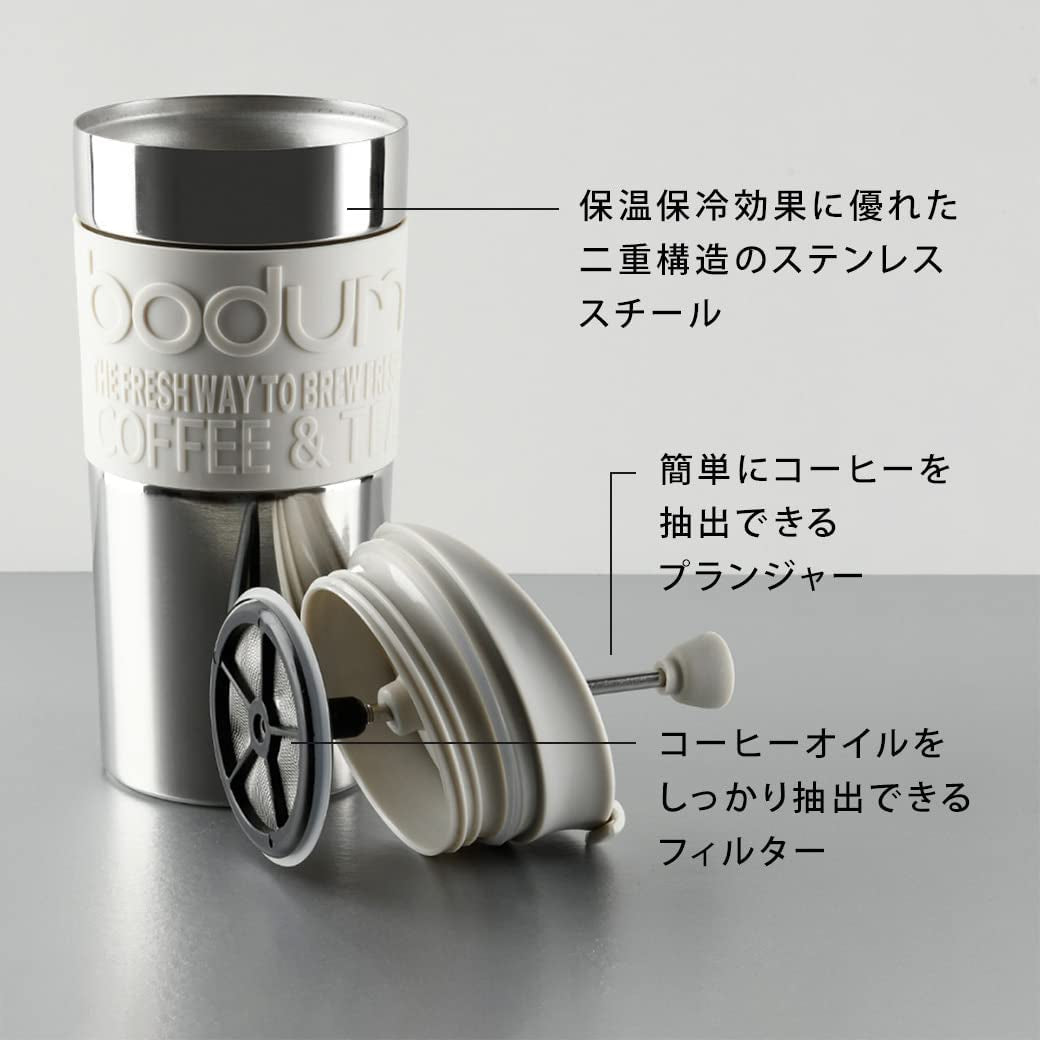 Bodum K11067-01 Reispers roestvrij staal zwart koffiezetapparaat met vervangend deksel 350 ml