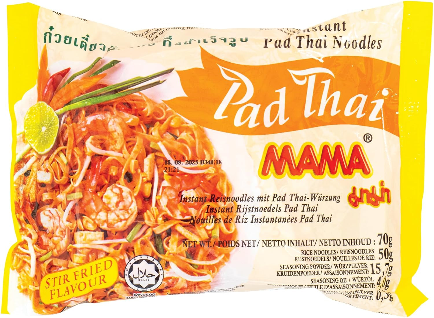 MAMA - Pho Ga Instant Rijstnoedelkom - (1 x 65 g)