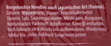 Miyako Ramen-noedels in Japanse stijl, 12 stuks (12 x 200 g)