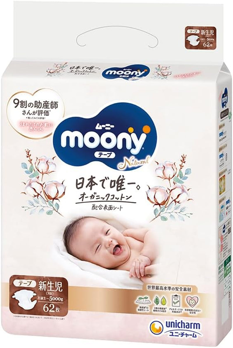 Japanse luiers Naturel NB (0-5 kg) // Japanse luiers Naturel NB (0-5 kg)