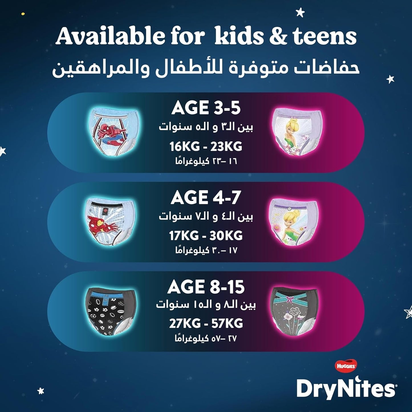DryNites pyjamabroek voor meisjes 3-5 jaar, 1 pak (1 x 16 stuks)
