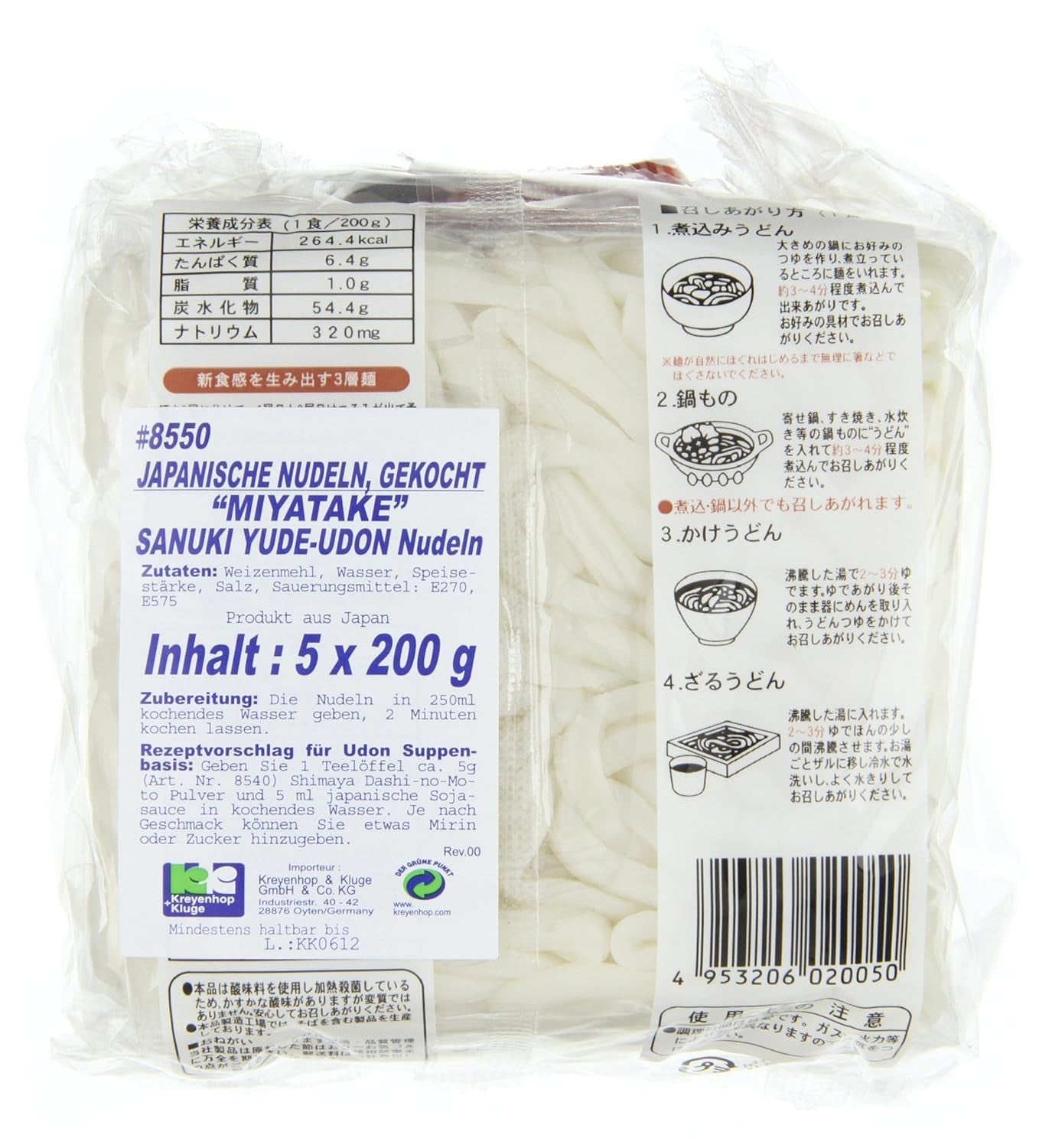 U Dong Gekookte Noedels (1 x 1 kg)