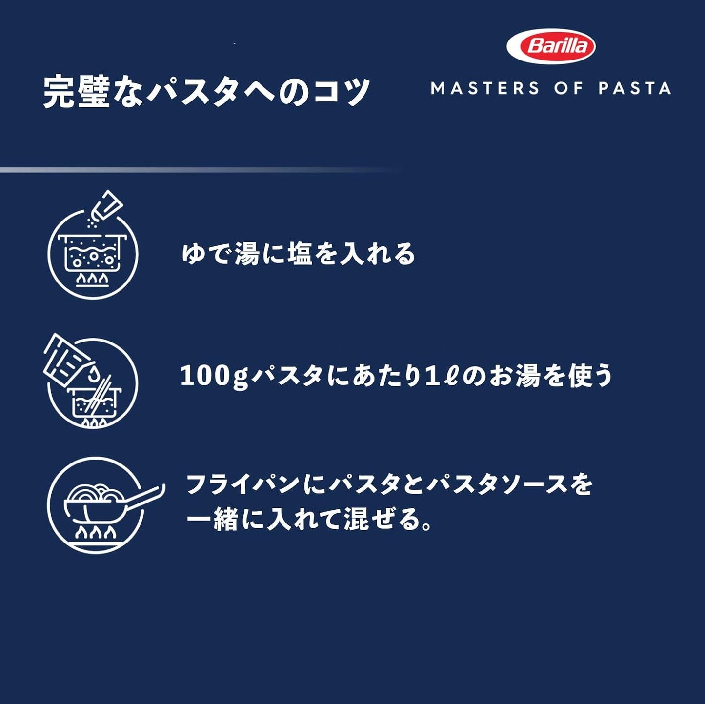 Penne Rigate Barilla durumtarwepasta n. 73 – Pak van 1 (1x5kg)
