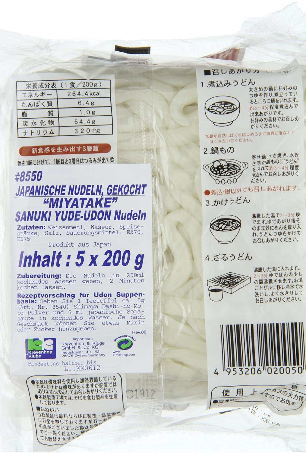U Dong Gekookte Noedels (1 x 1 kg)
